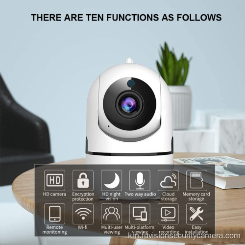 កាមេរ៉ាសុវត្ថិភាព 1080P Wifi Auto Tracking Ptz Cctv